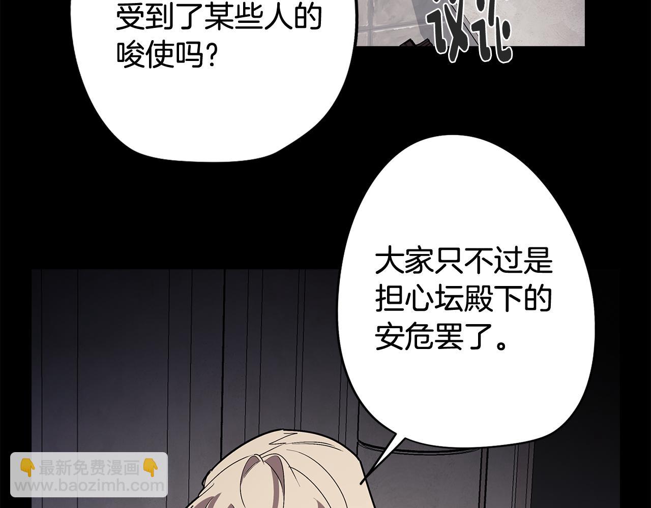 第64话 及时出现(1/4)-第64话