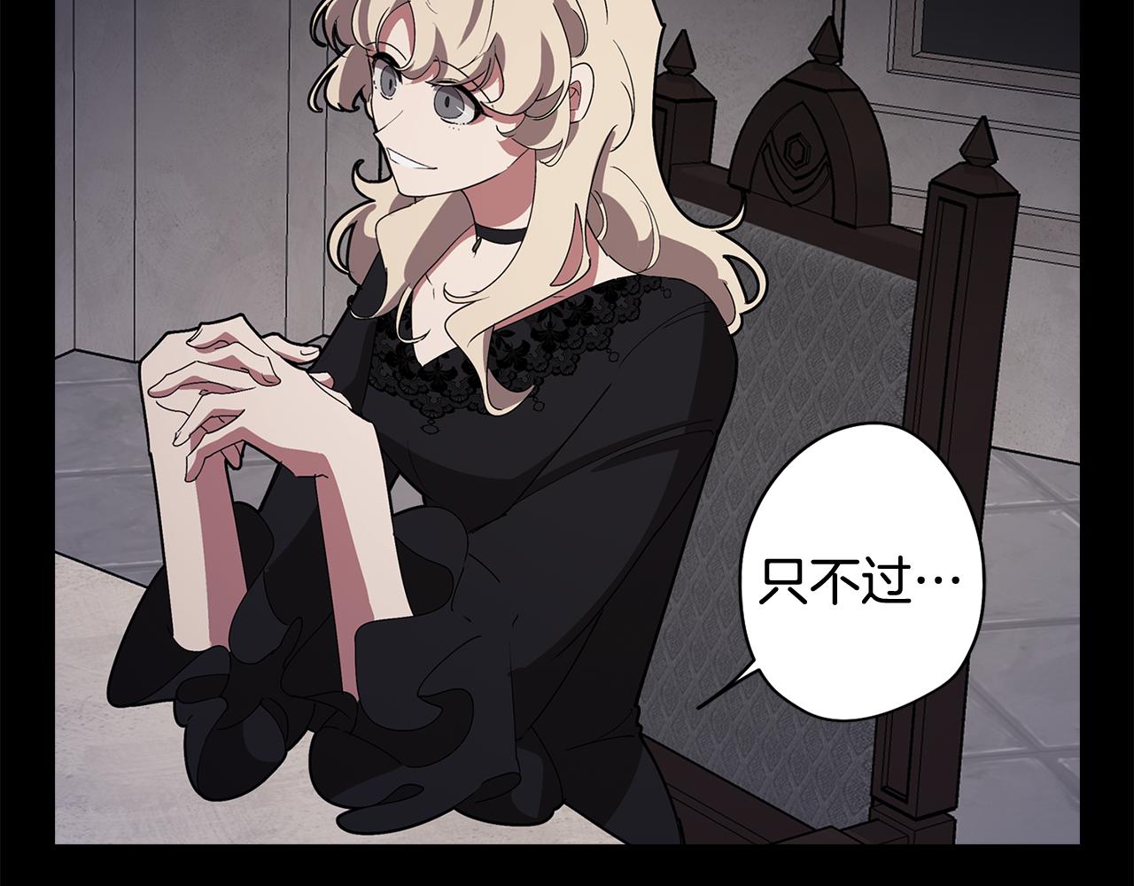 第64话 及时出现(1/4)-第64话