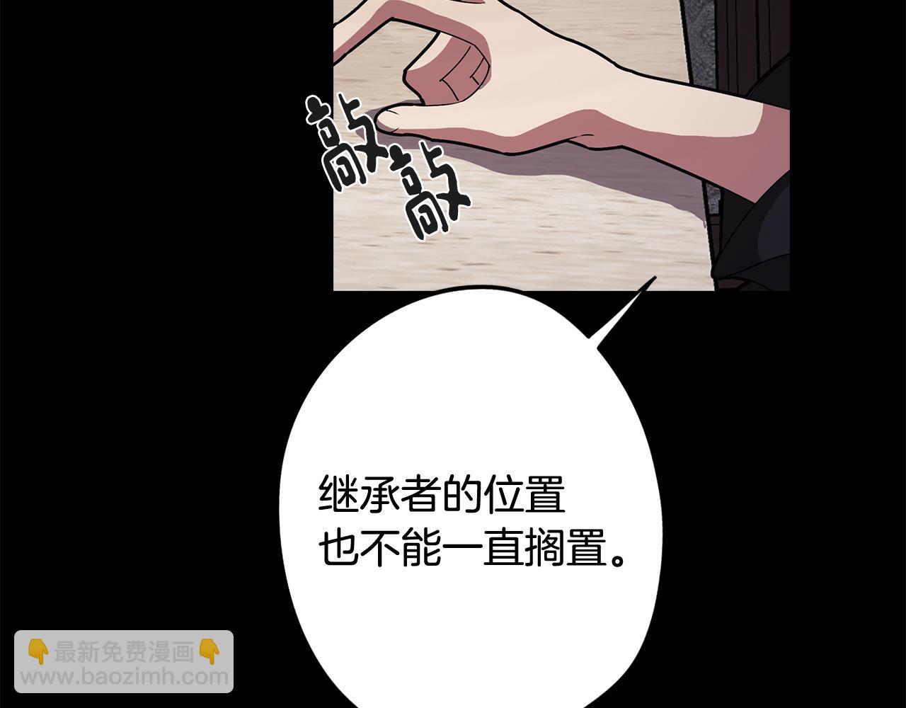 第64话 及时出现(1/4)-第64话