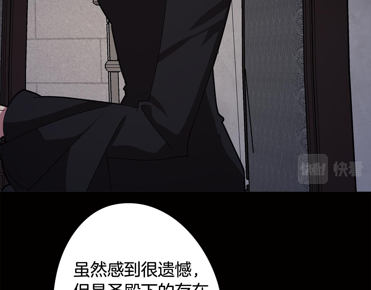 第64话 及时出现(1/4)-第64话