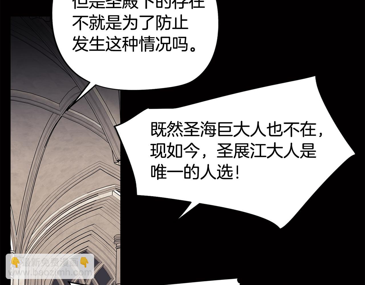 第64话 及时出现(1/4)-第64话