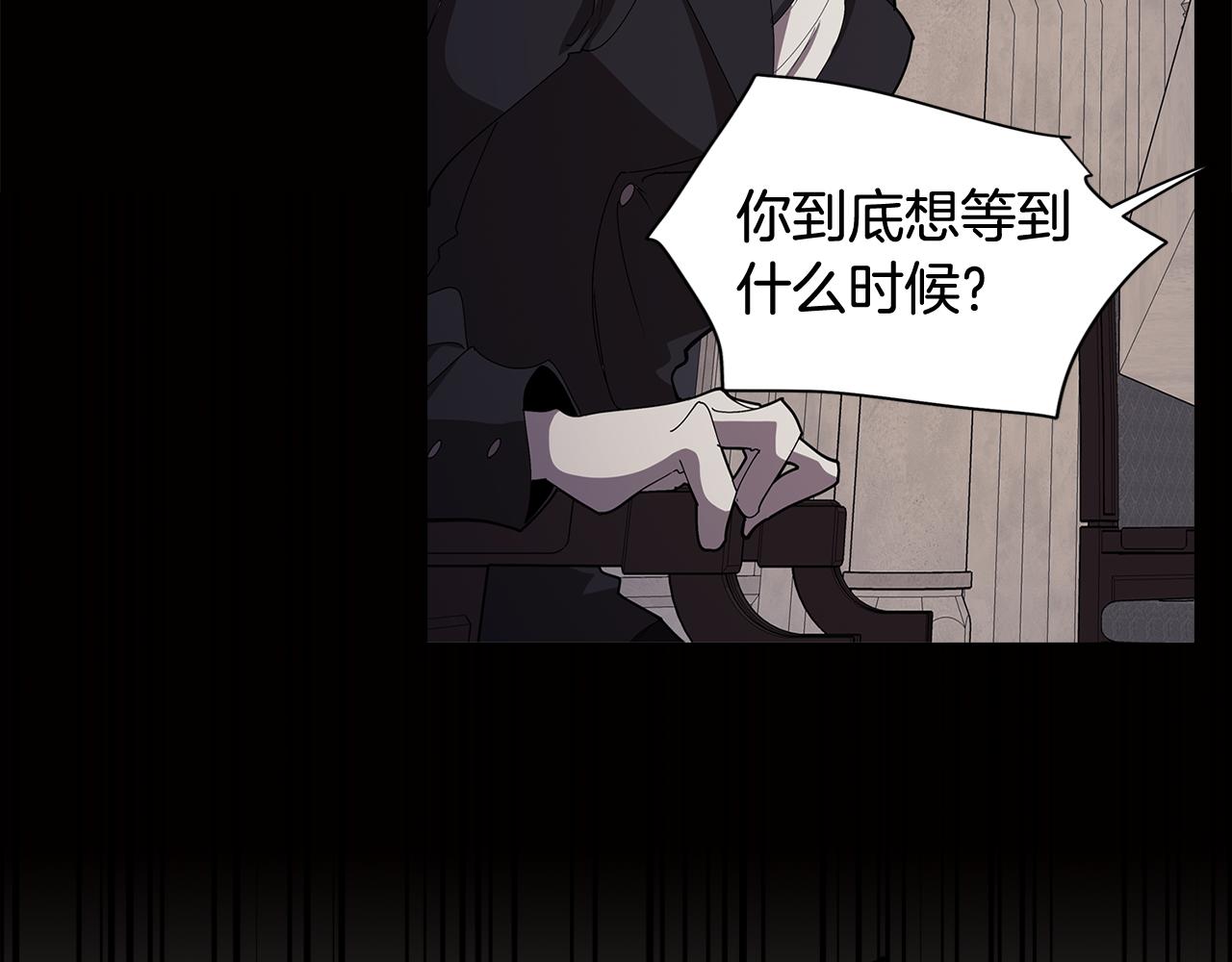 第64话 及时出现(1/4)-第64话