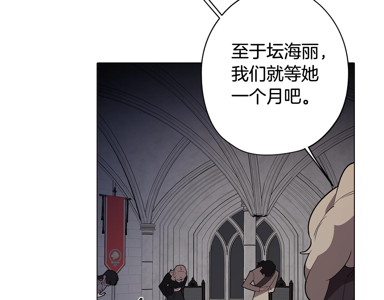 第64话 及时出现(1/4)-第64话