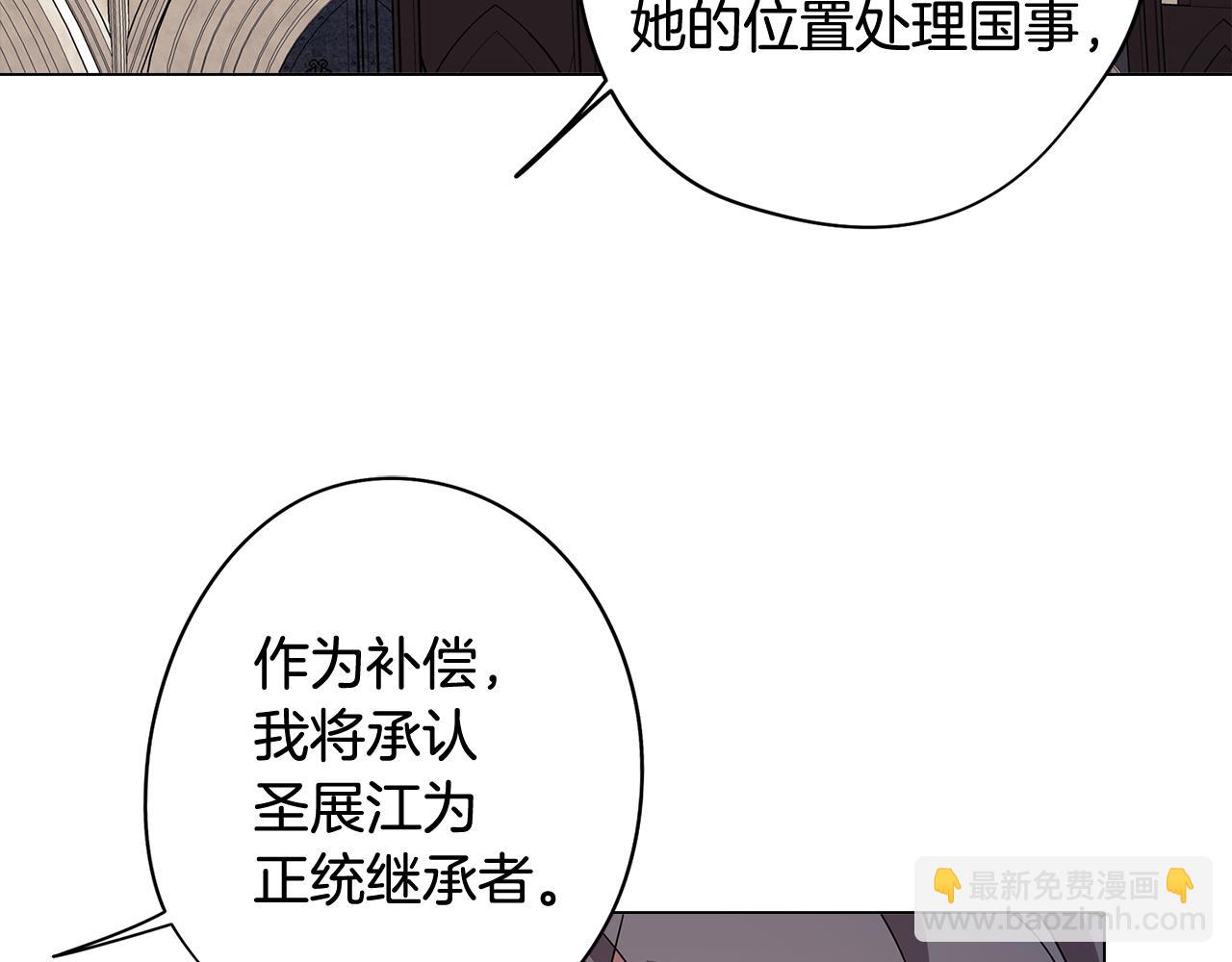 第64话 及时出现(1/4)-第64话