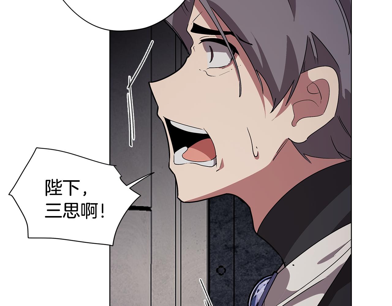 第64话 及时出现(1/4)-第64话