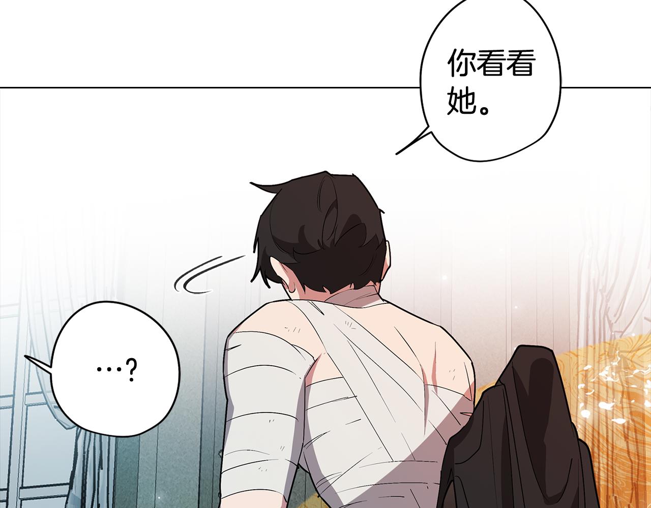 第66话 找到象征物(1/3)-第66话