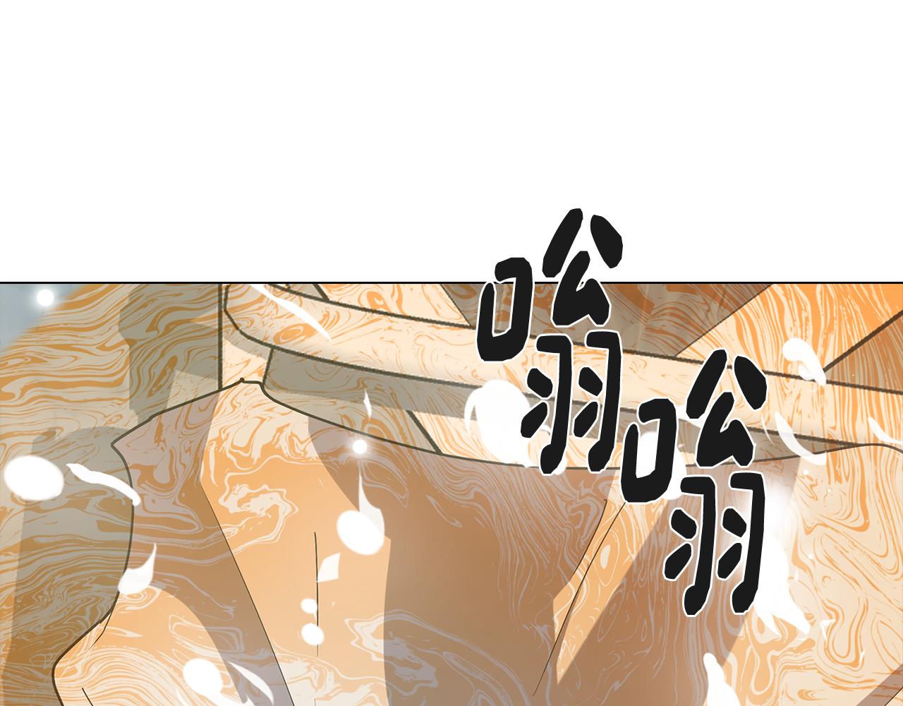 第66话 找到象征物(1/3)-第66话