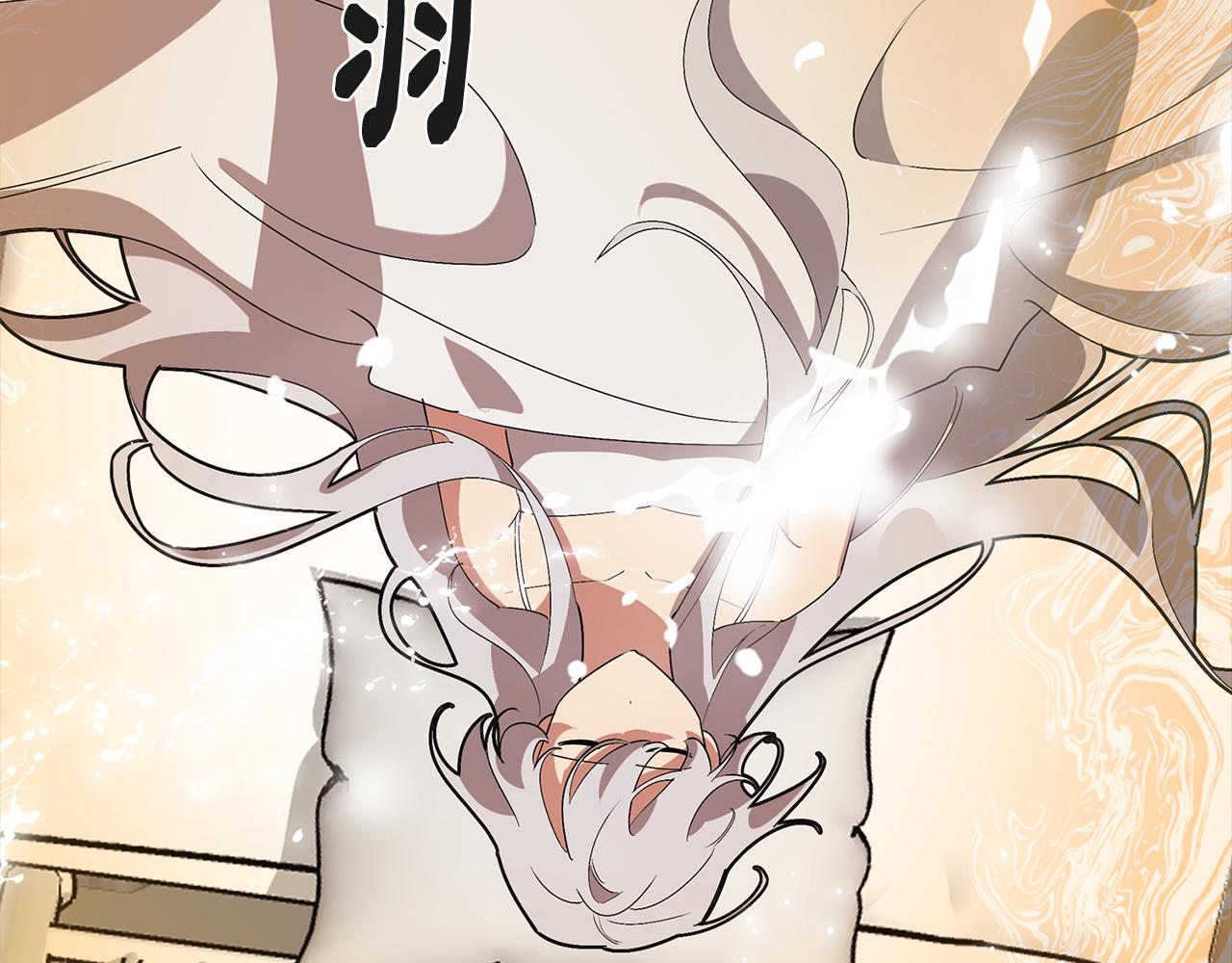 第66话 找到象征物(1/3)-第66话