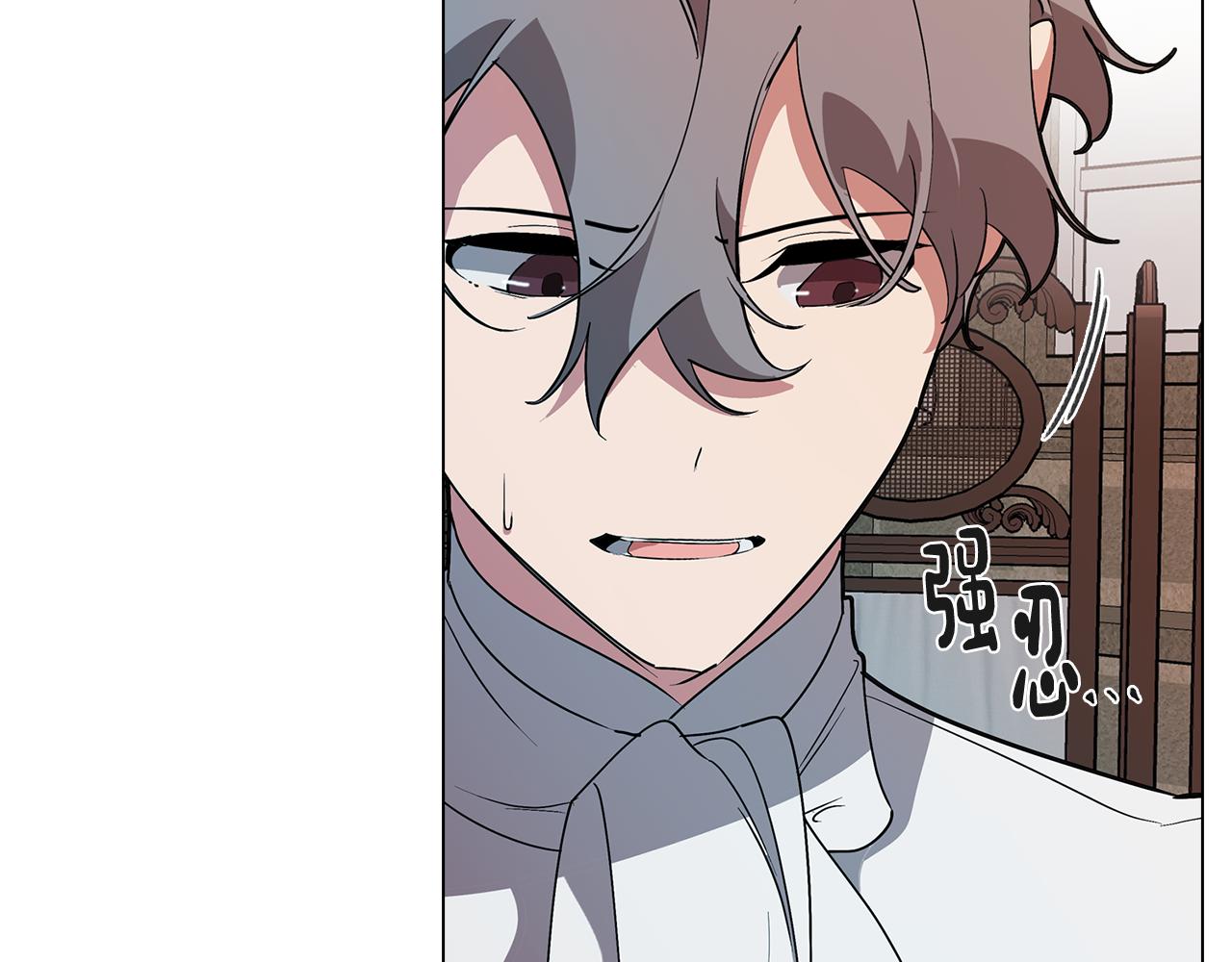 第66话 找到象征物(1/3)-第66话