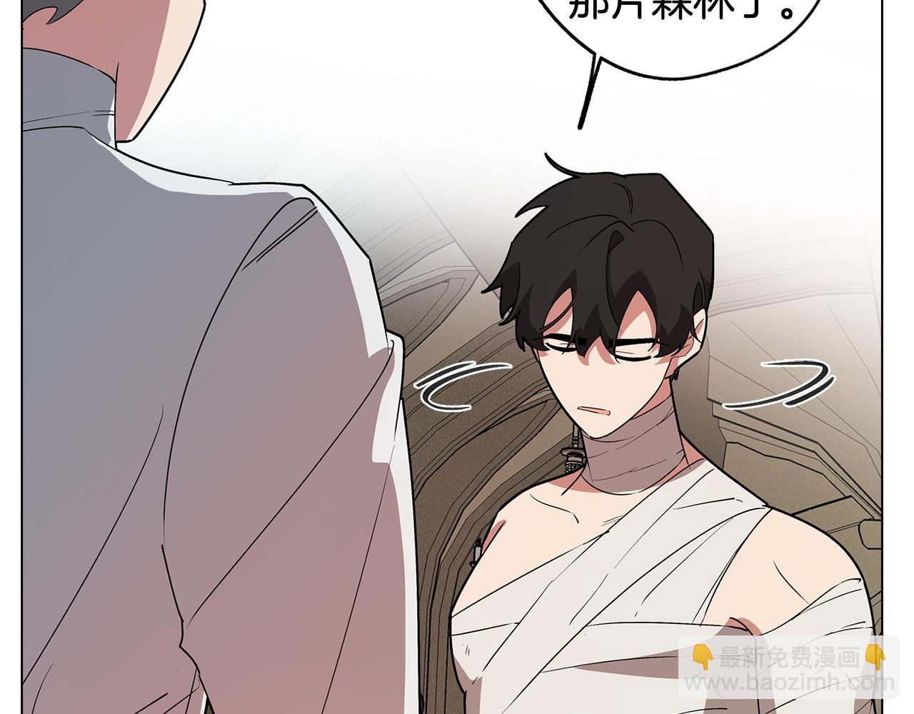 第66话 找到象征物(1/3)-第66话