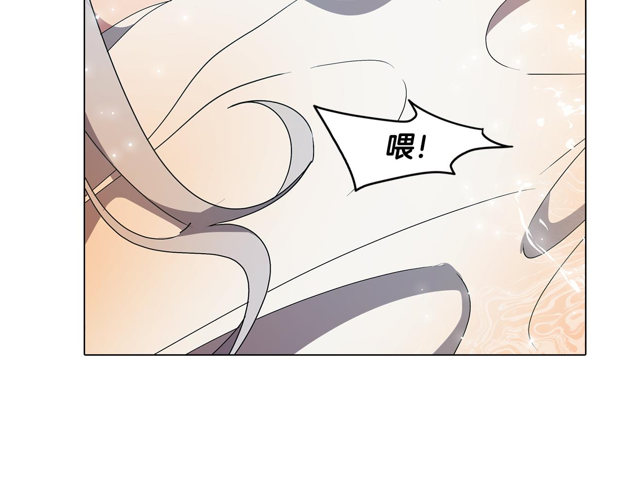 第66话 找到象征物(1/3)-第66话