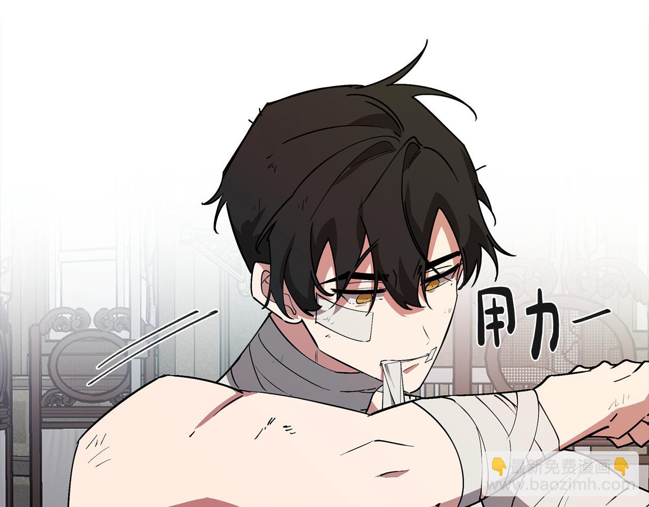 第66话 找到象征物(1/3)-第66话