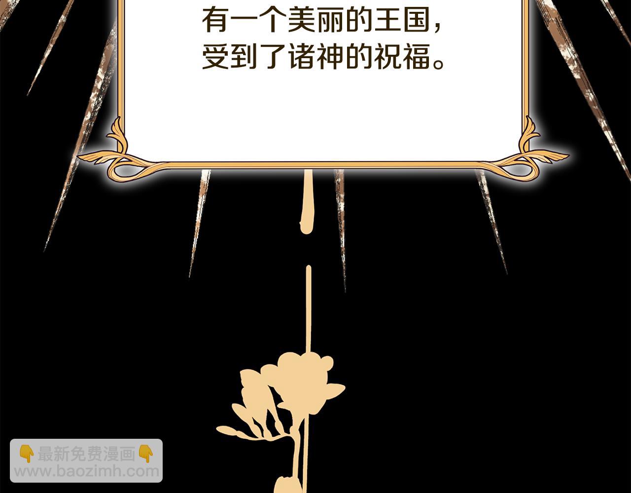 第68话 童年记忆(1/4)-第68话