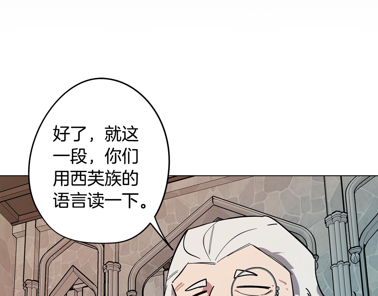 第68话 童年记忆(1/4)-第68话