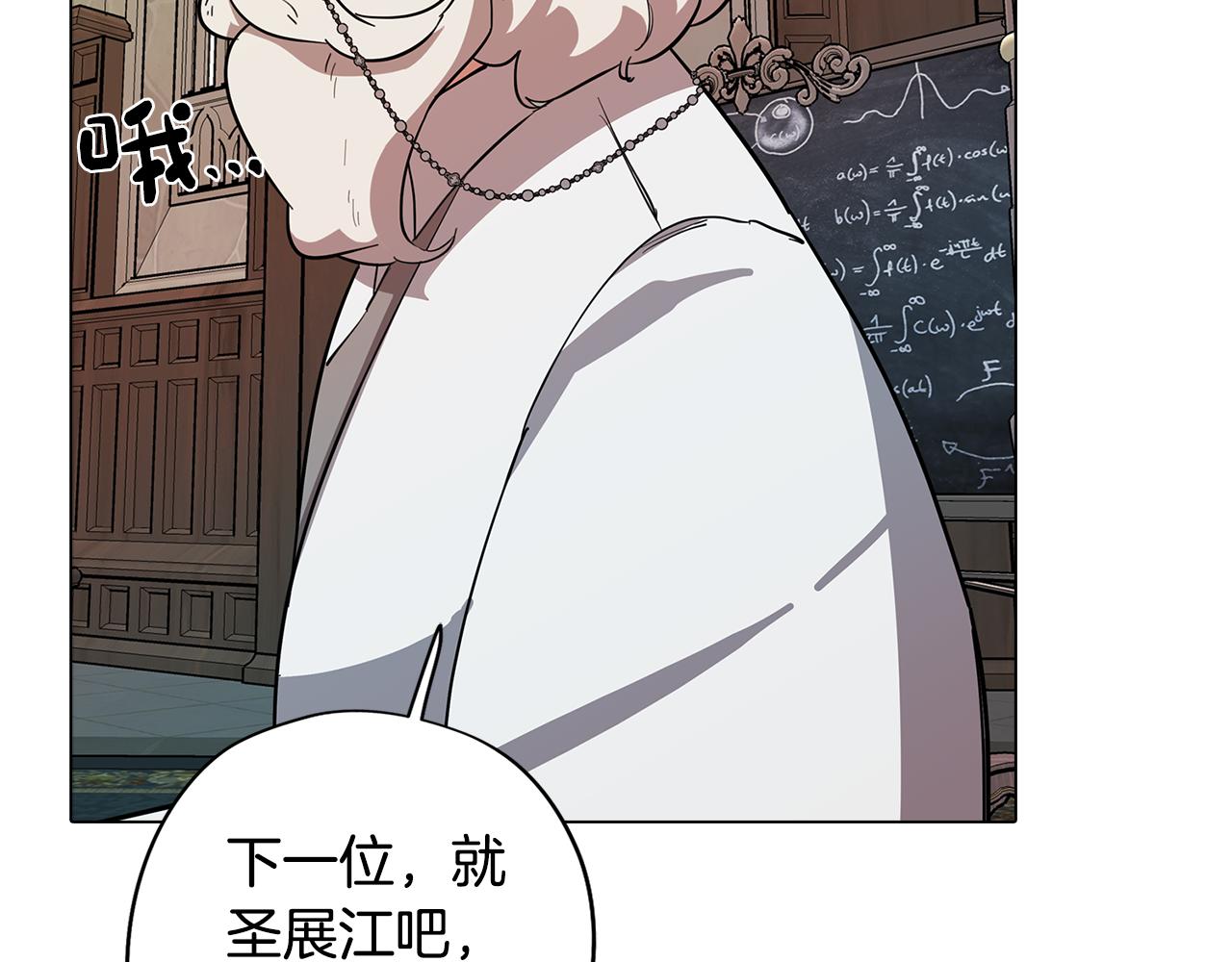 第68话 童年记忆(1/4)-第68话