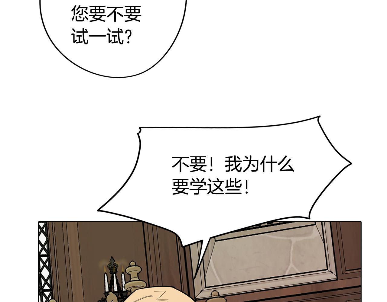 第68话 童年记忆(1/4)-第68话