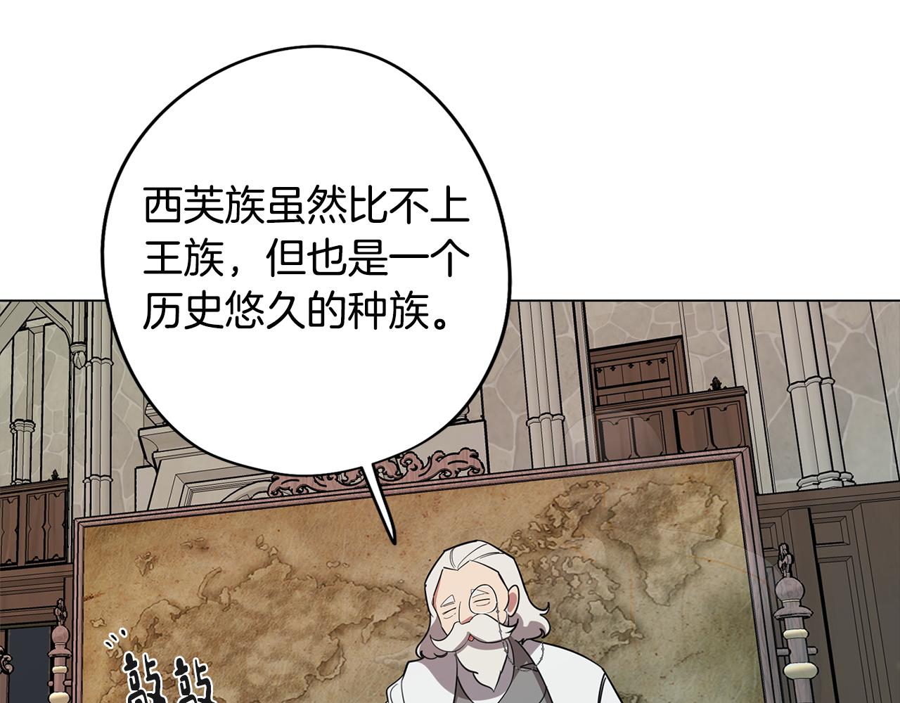 第68话 童年记忆(1/4)-第68话