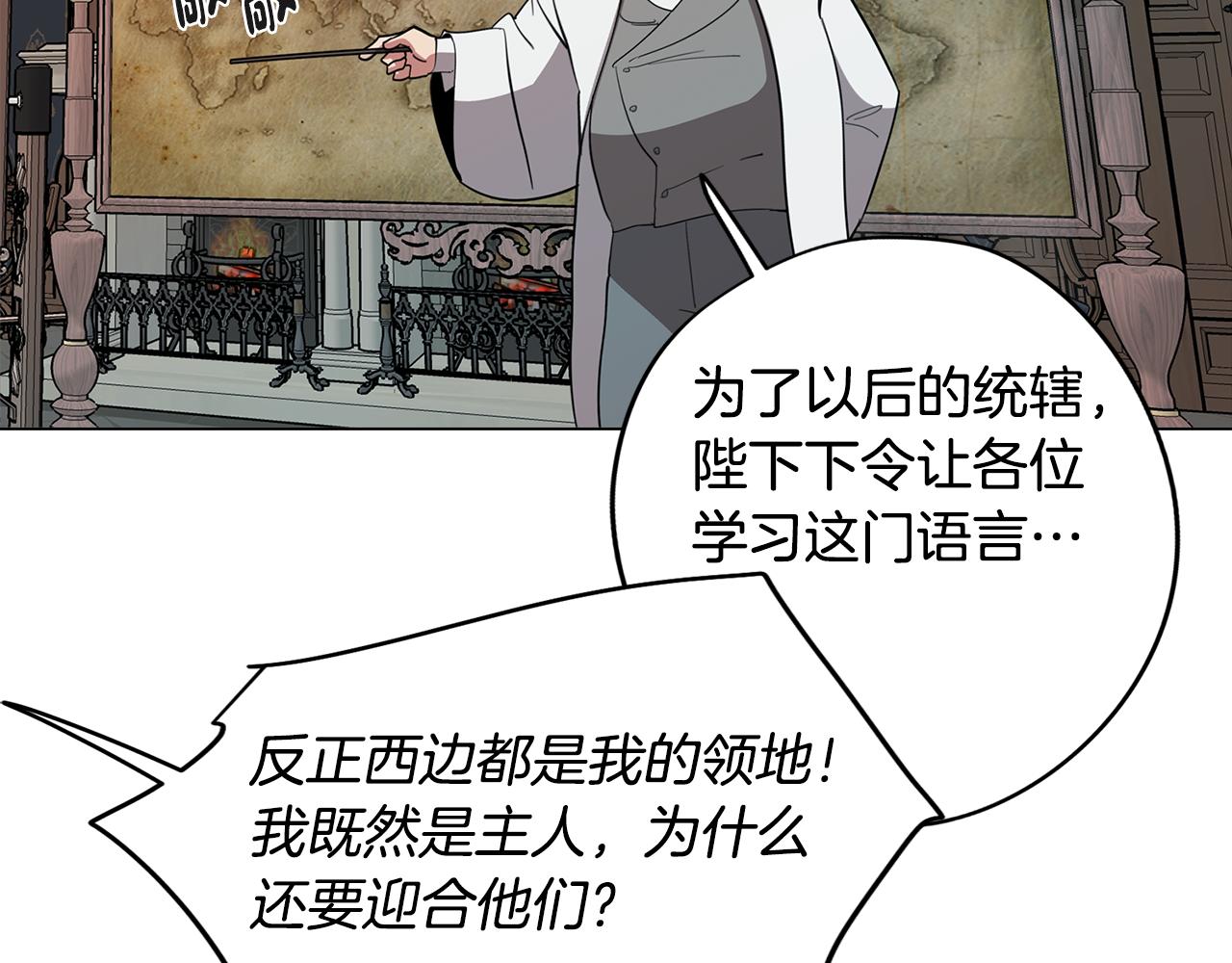 第68话 童年记忆(1/4)-第68话