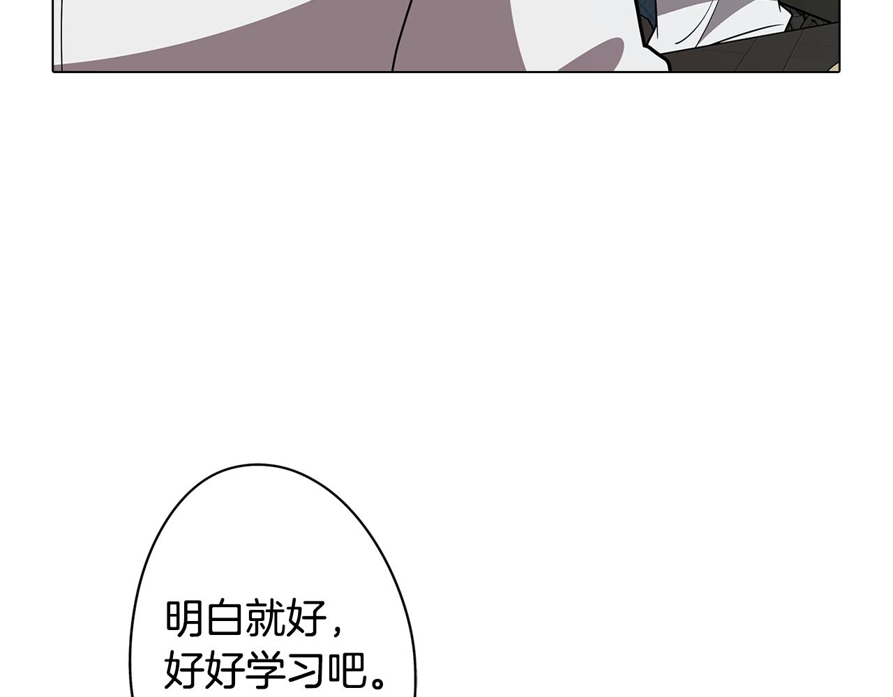 第68话 童年记忆(1/4)-第68话