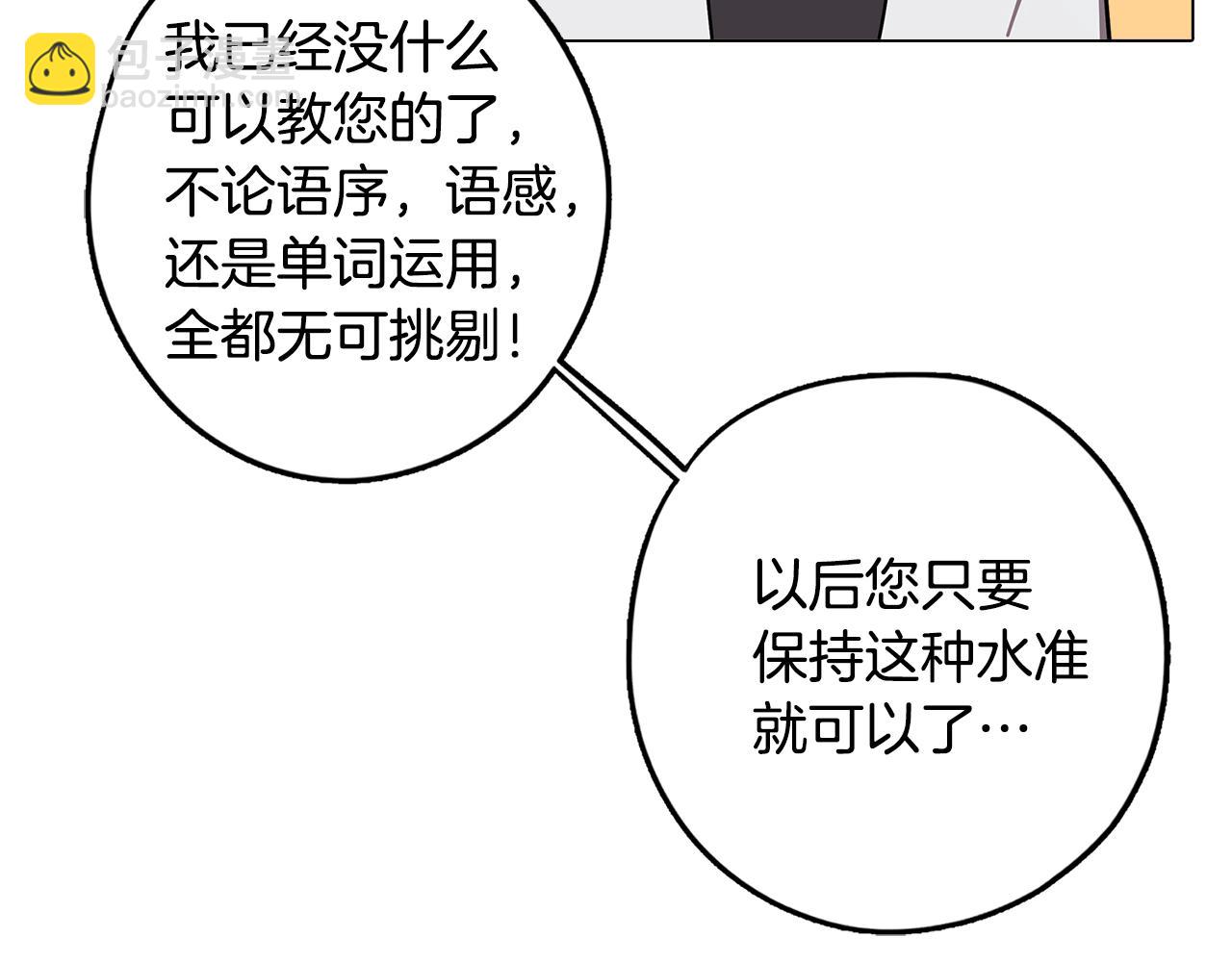 第68话 童年记忆(1/4)-第68话