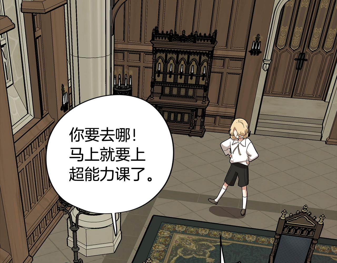 第68话 童年记忆(1/4)-第68话