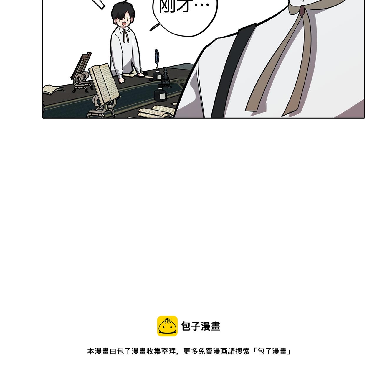 第68话 童年记忆(1/4)-第68话