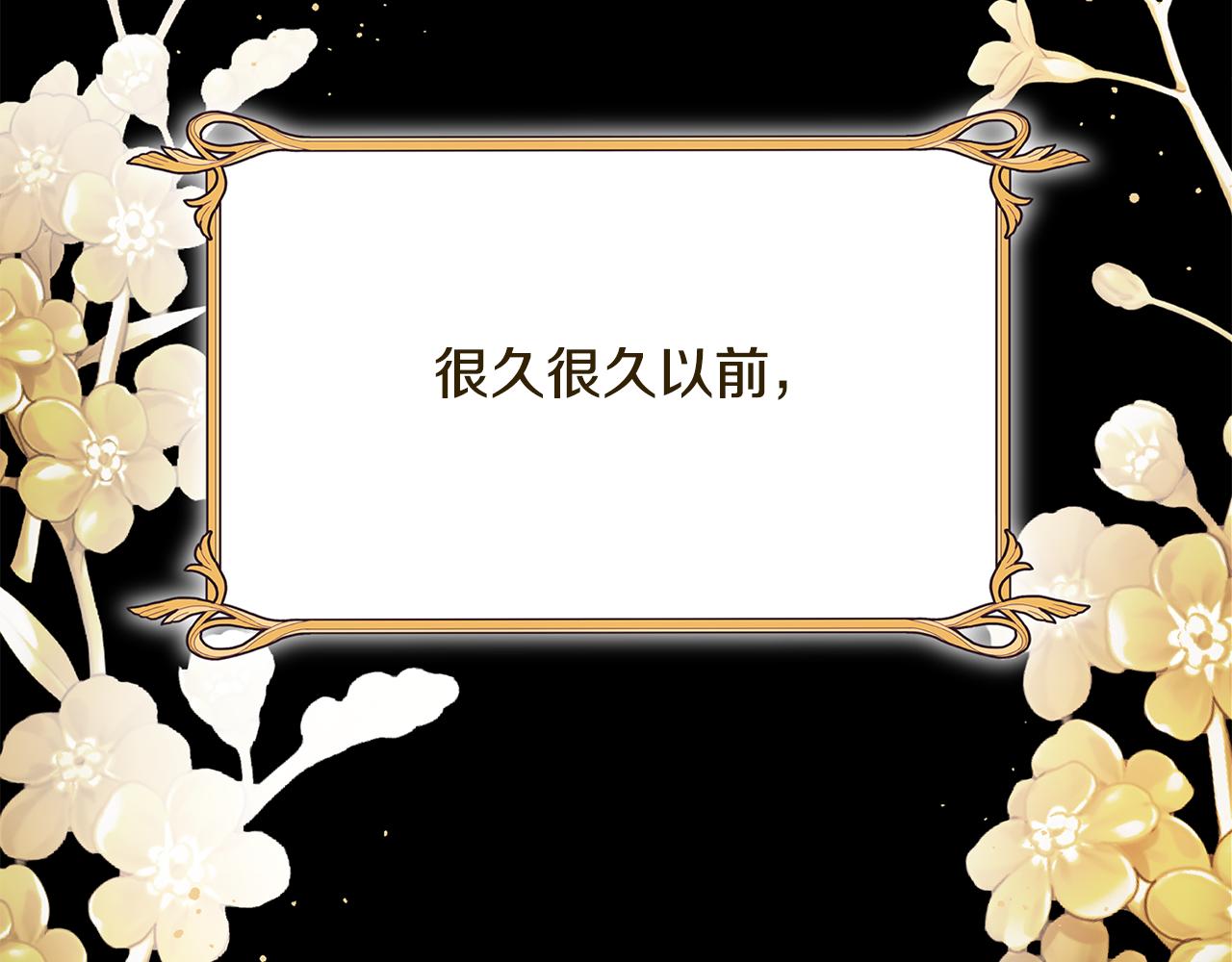 第68话 童年记忆(1/4)-第68话