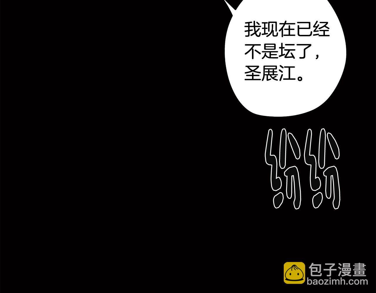 第70话 宣布开战(1/4)-第70话