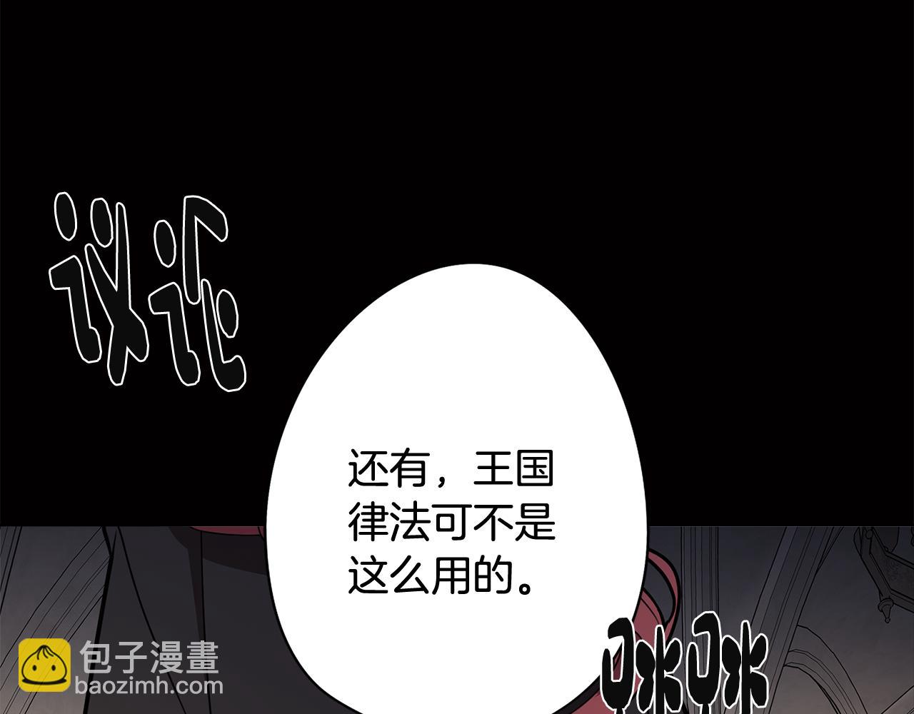 第70话 宣布开战(1/4)-第70话