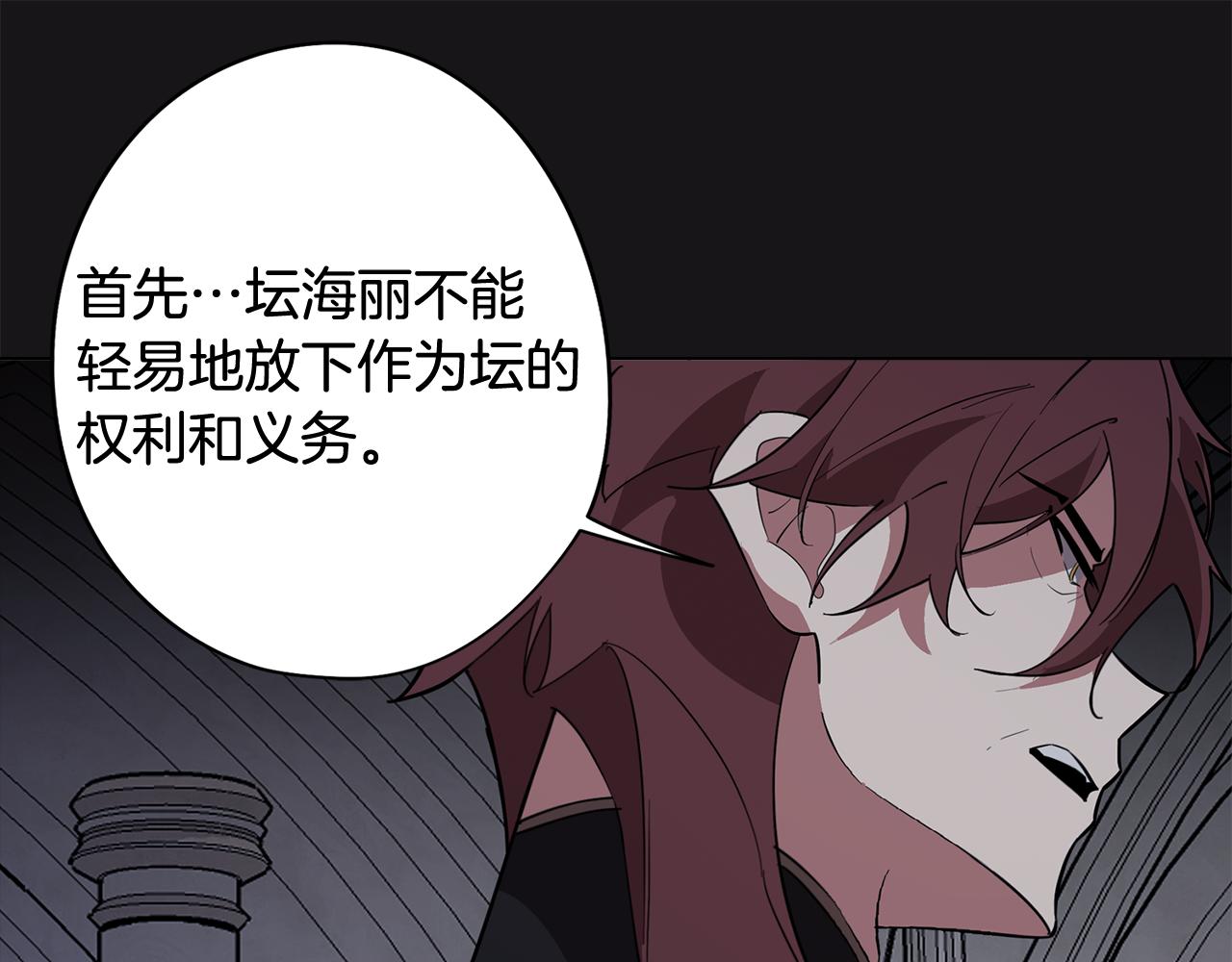 第70话 宣布开战(1/4)-第70话