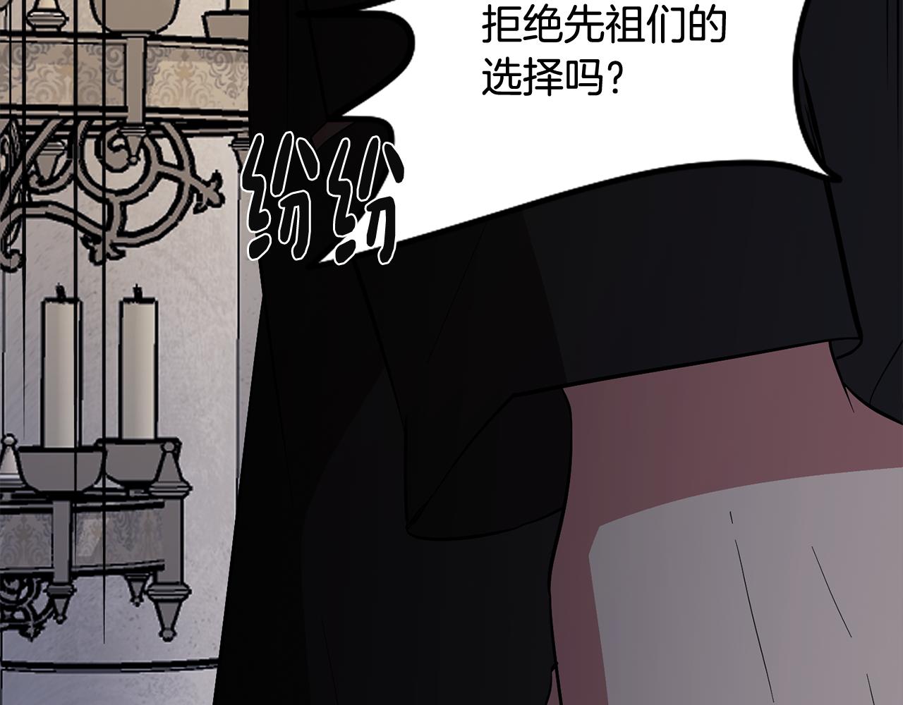 第70话 宣布开战(1/4)-第70话