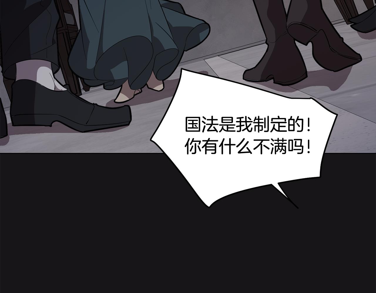 第70话 宣布开战(1/4)-第70话