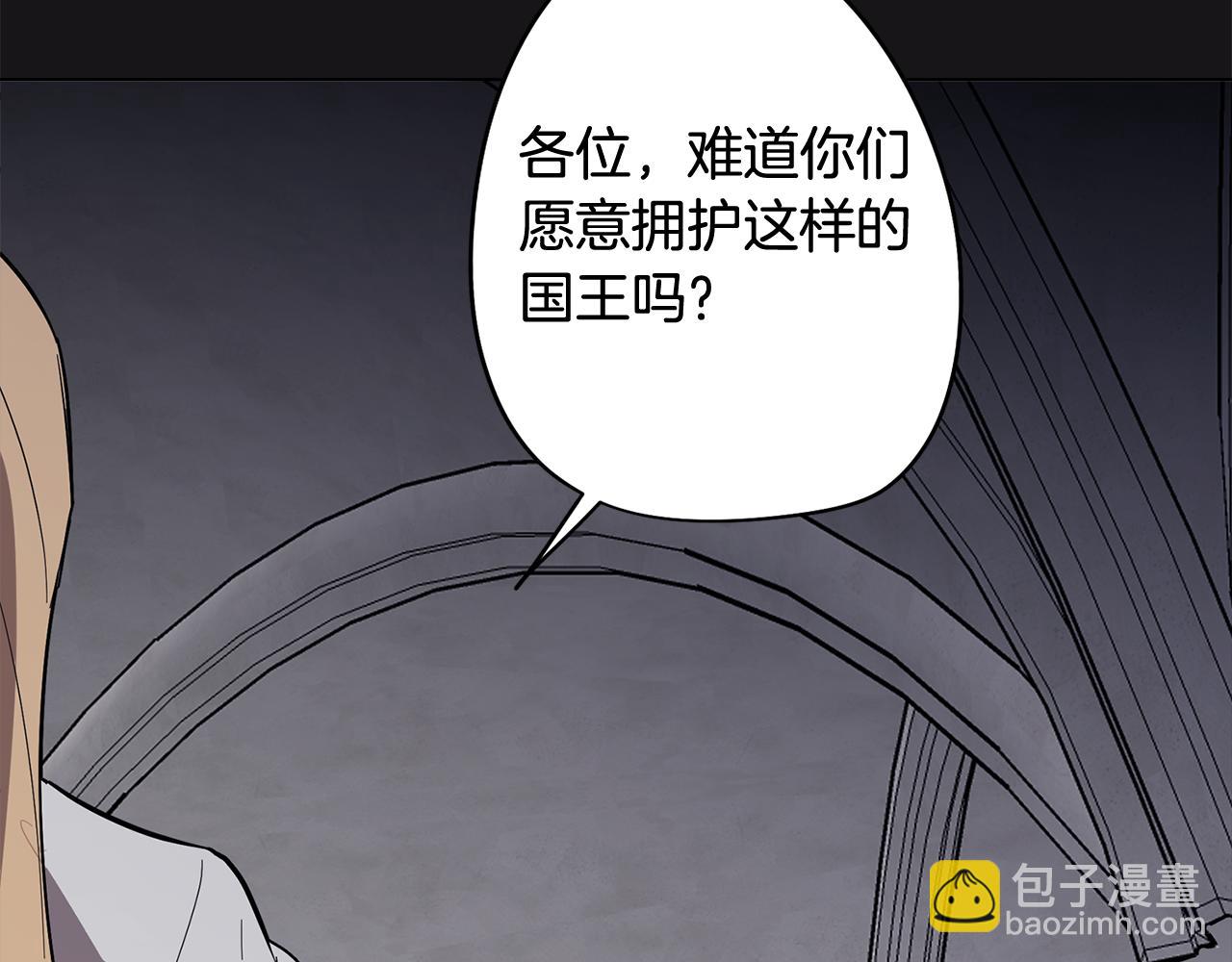 第70话 宣布开战(1/4)-第70话