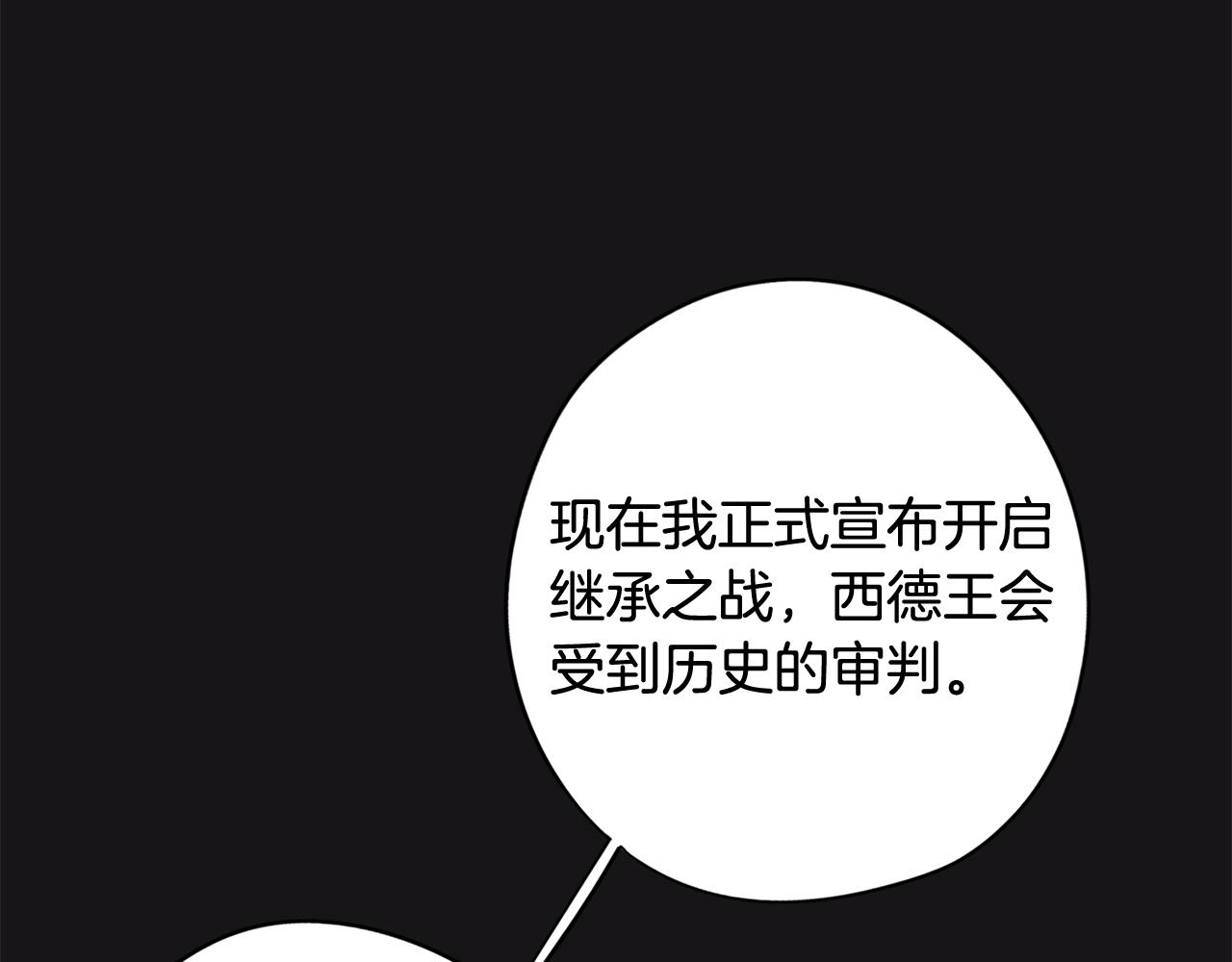 第70话 宣布开战(1/4)-第70话