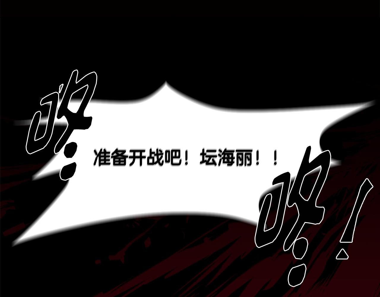 第70话 宣布开战(1/4)-第70话