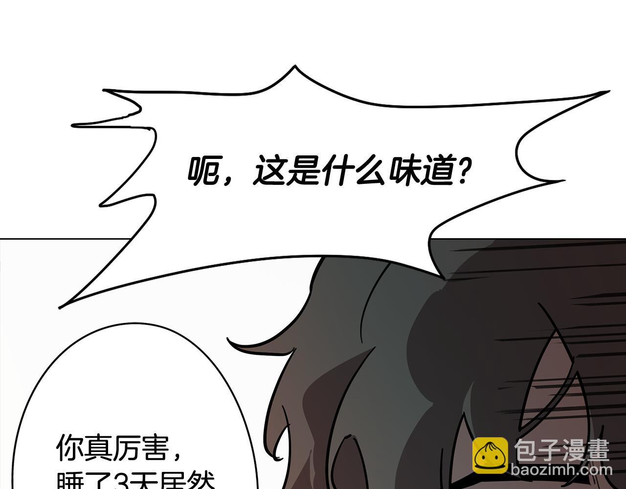 第71话 带着手机进入梦境(1/4)-第72话