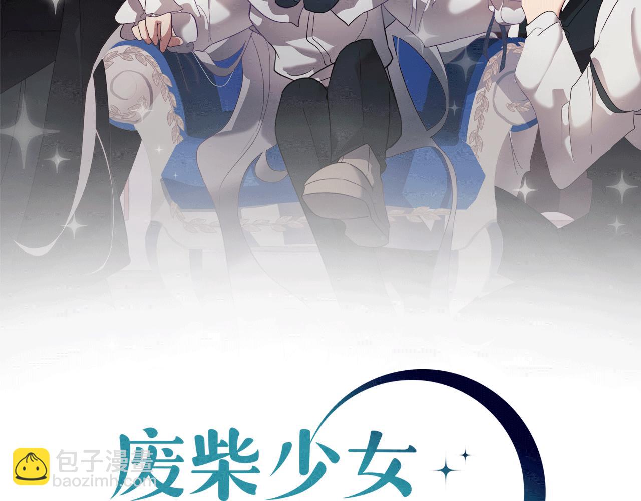 第71话 带着手机进入梦境(1/4)-第72话