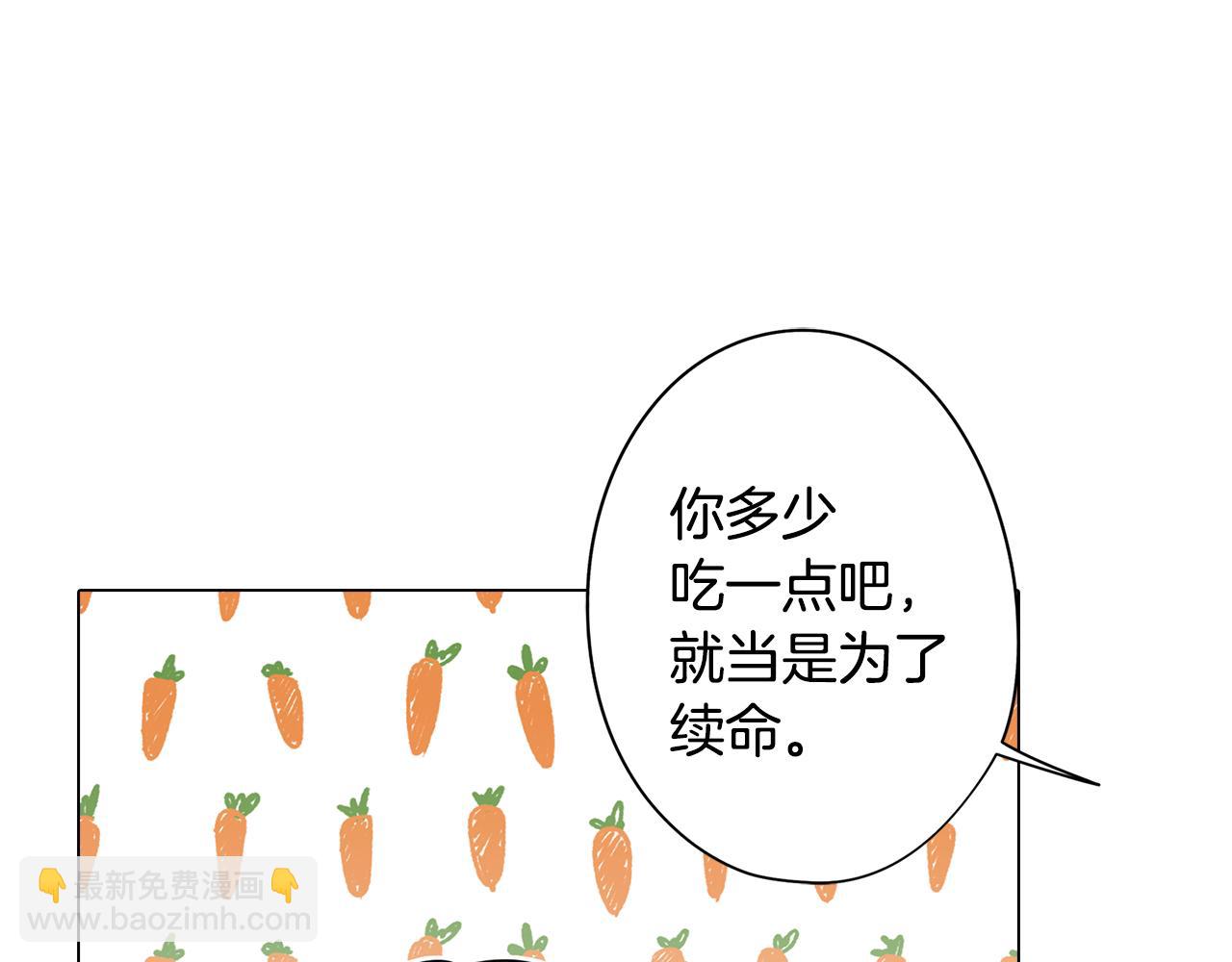 第71话 带着手机进入梦境(1/4)-第72话