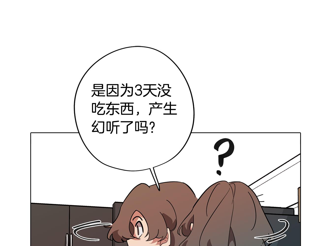 第71话 带着手机进入梦境(1/4)-第72话