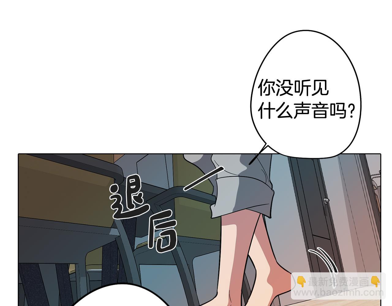 第71话 带着手机进入梦境(1/4)-第72话