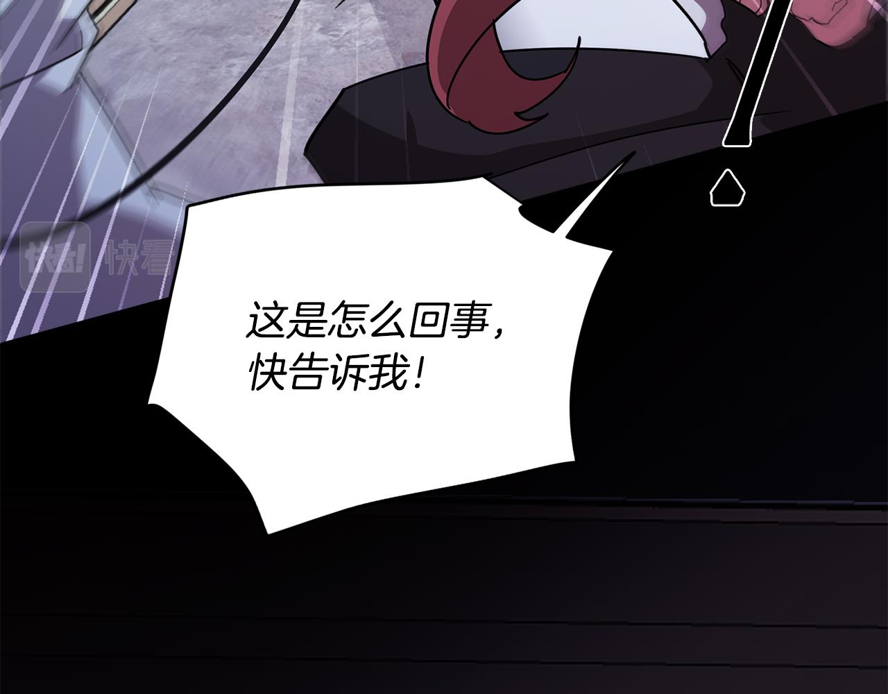 第73话 艰难的抉择(1/4)-第74话