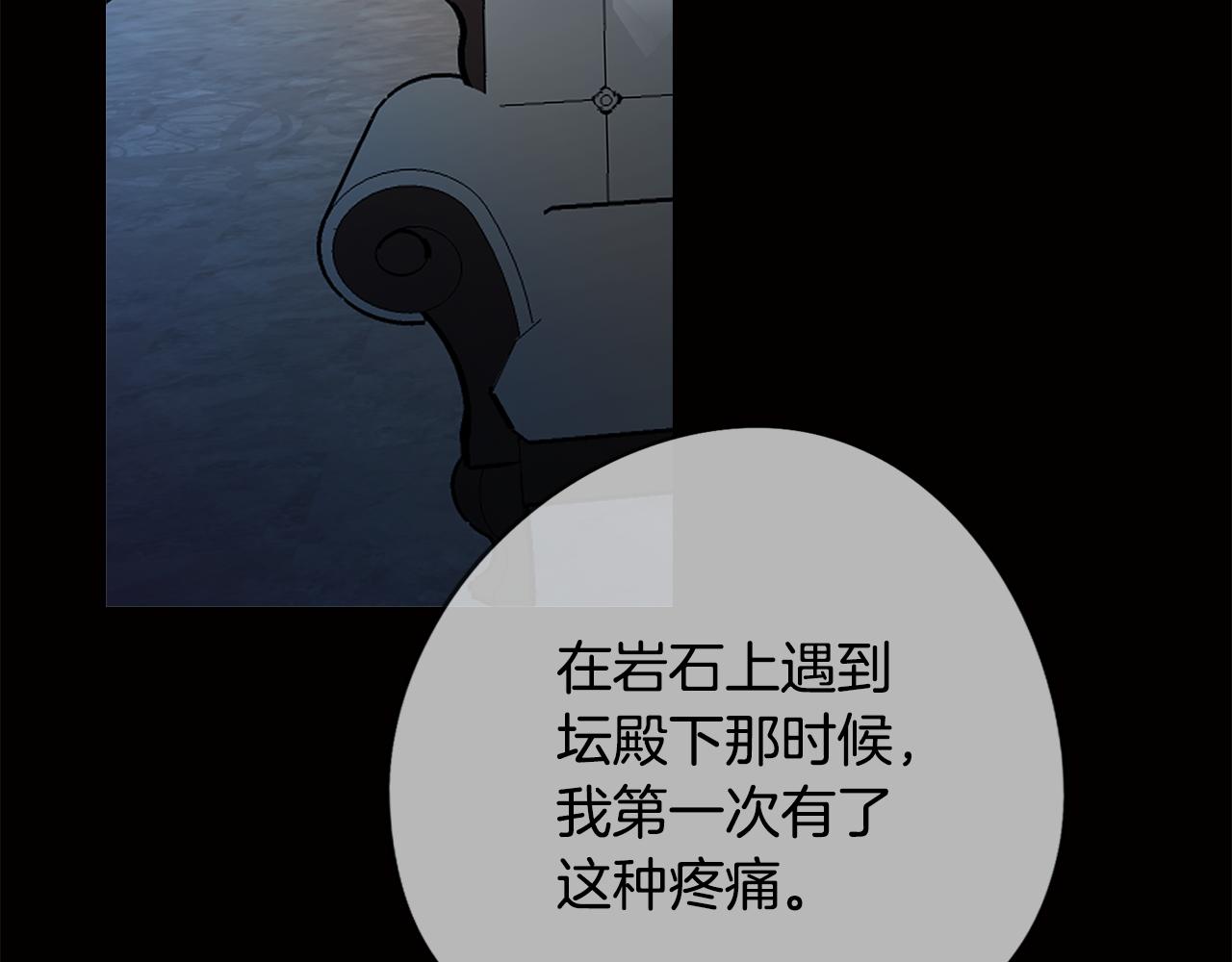 第73话 艰难的抉择(1/4)-第74话