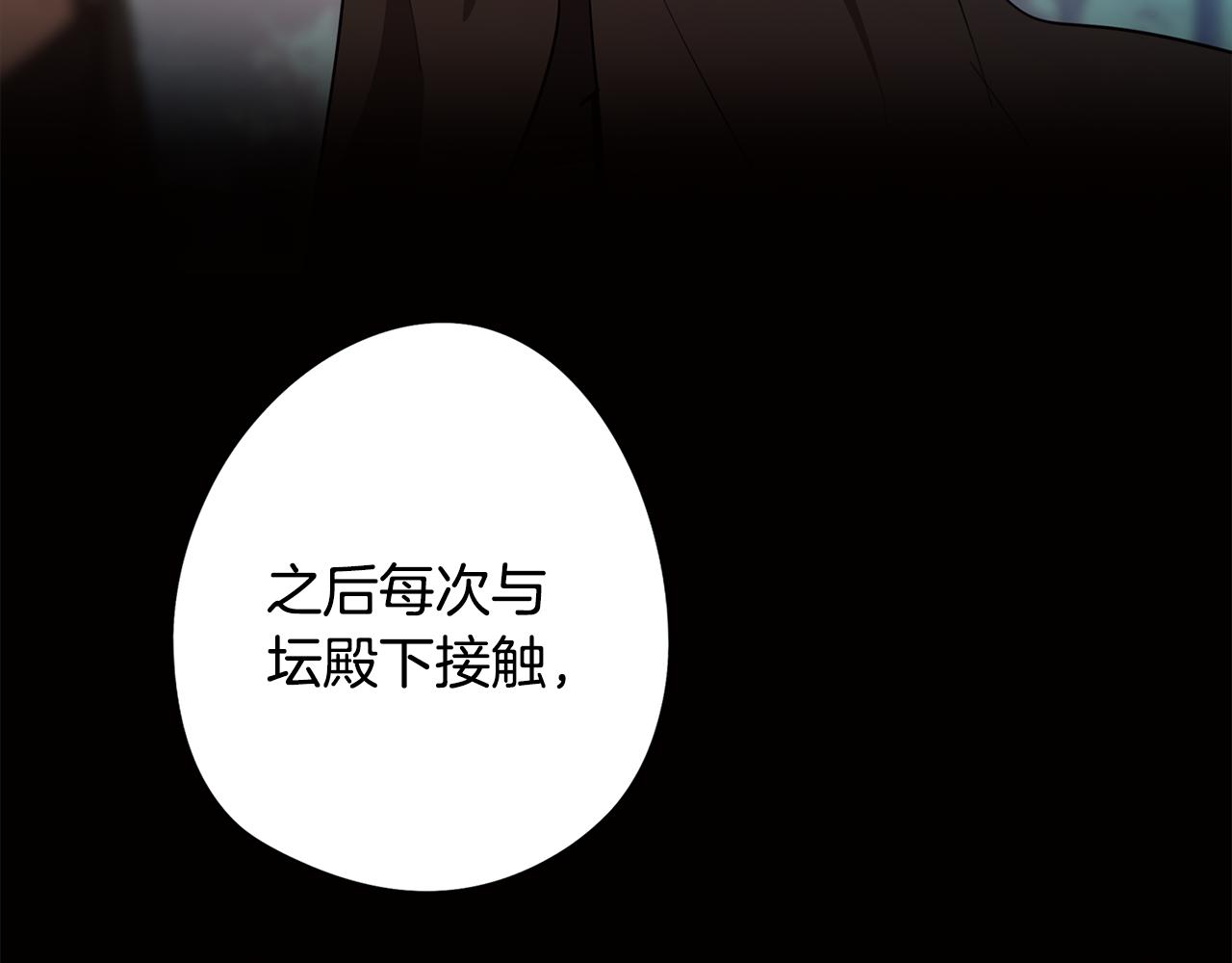 第73话 艰难的抉择(1/4)-第74话