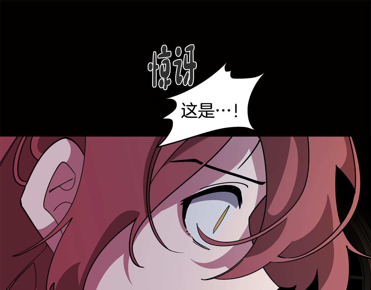 第73话 艰难的抉择(1/4)-第74话