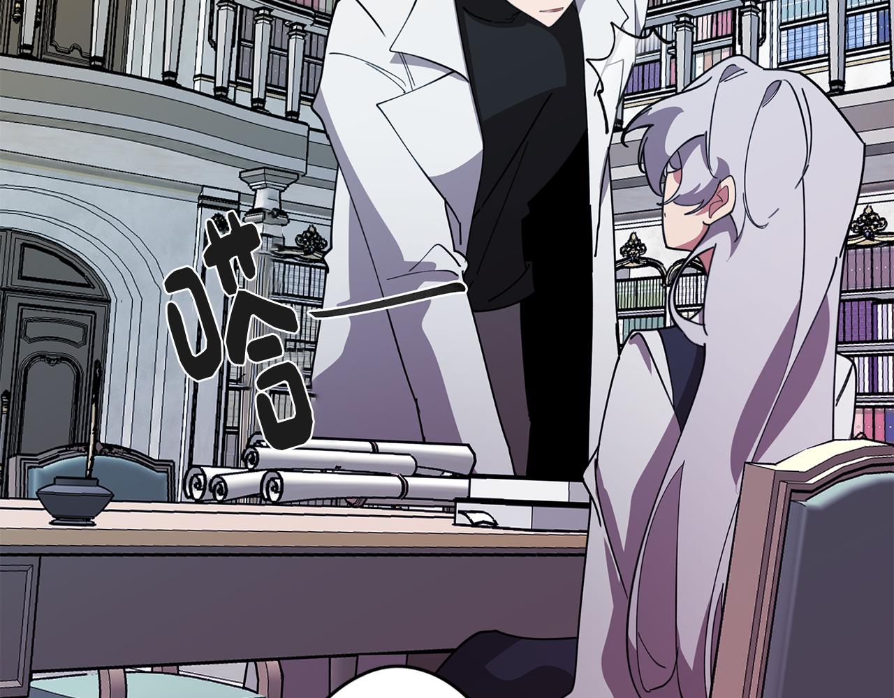 第73话 艰难的抉择(1/4)-第74话