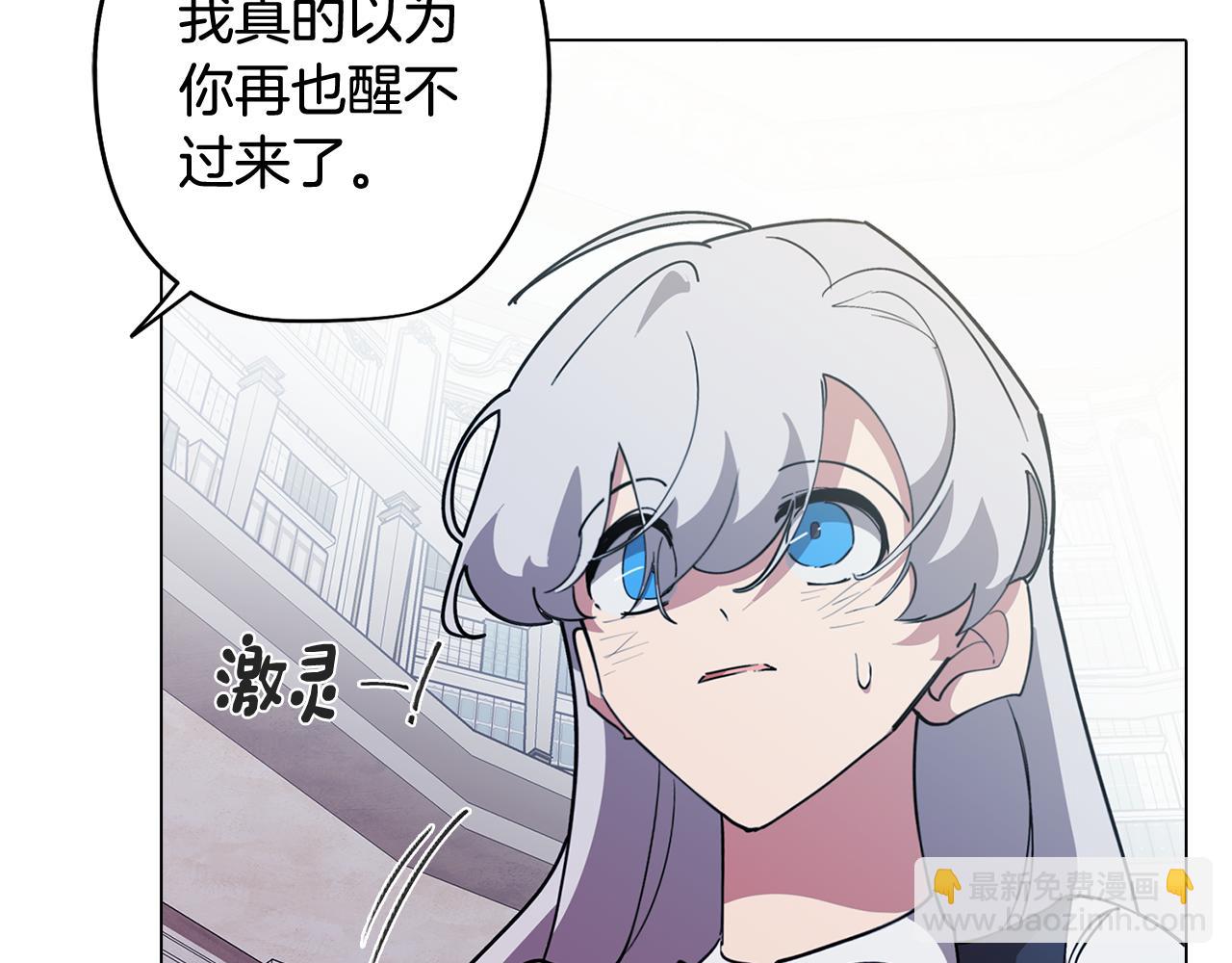 第73话 艰难的抉择(1/4)-第74话