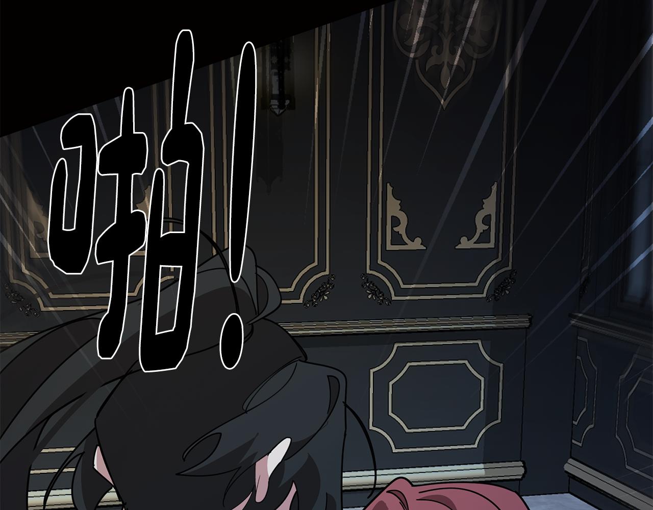 第73话 艰难的抉择(1/4)-第74话