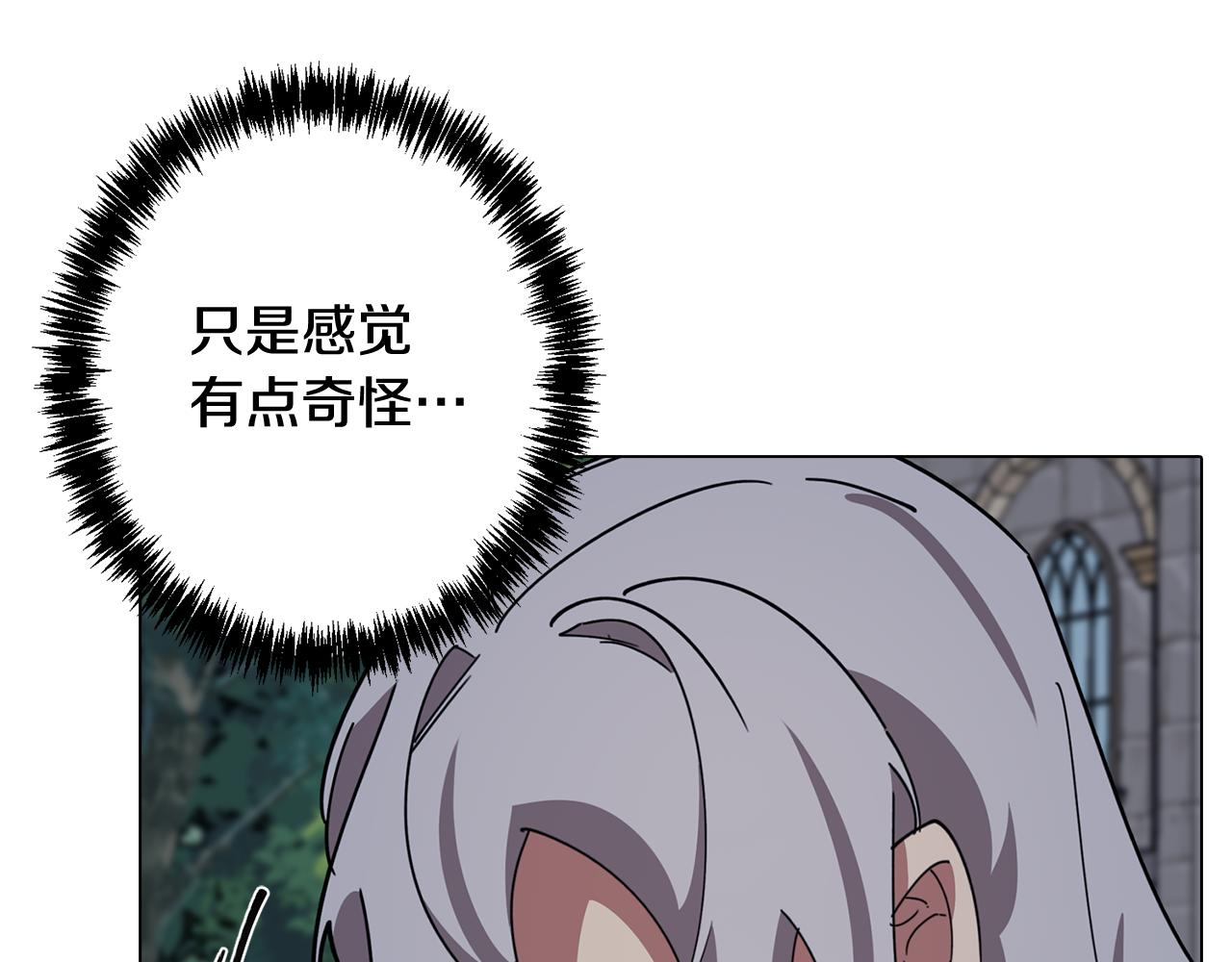 第75话 失望(1/3)-第76话