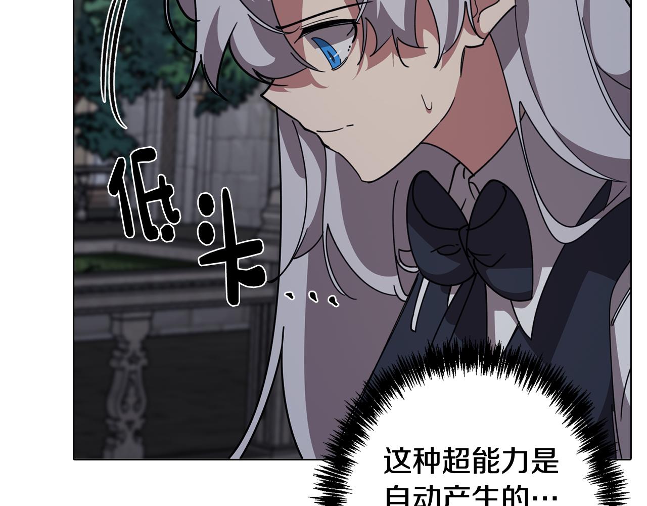 第75话 失望(1/3)-第76话