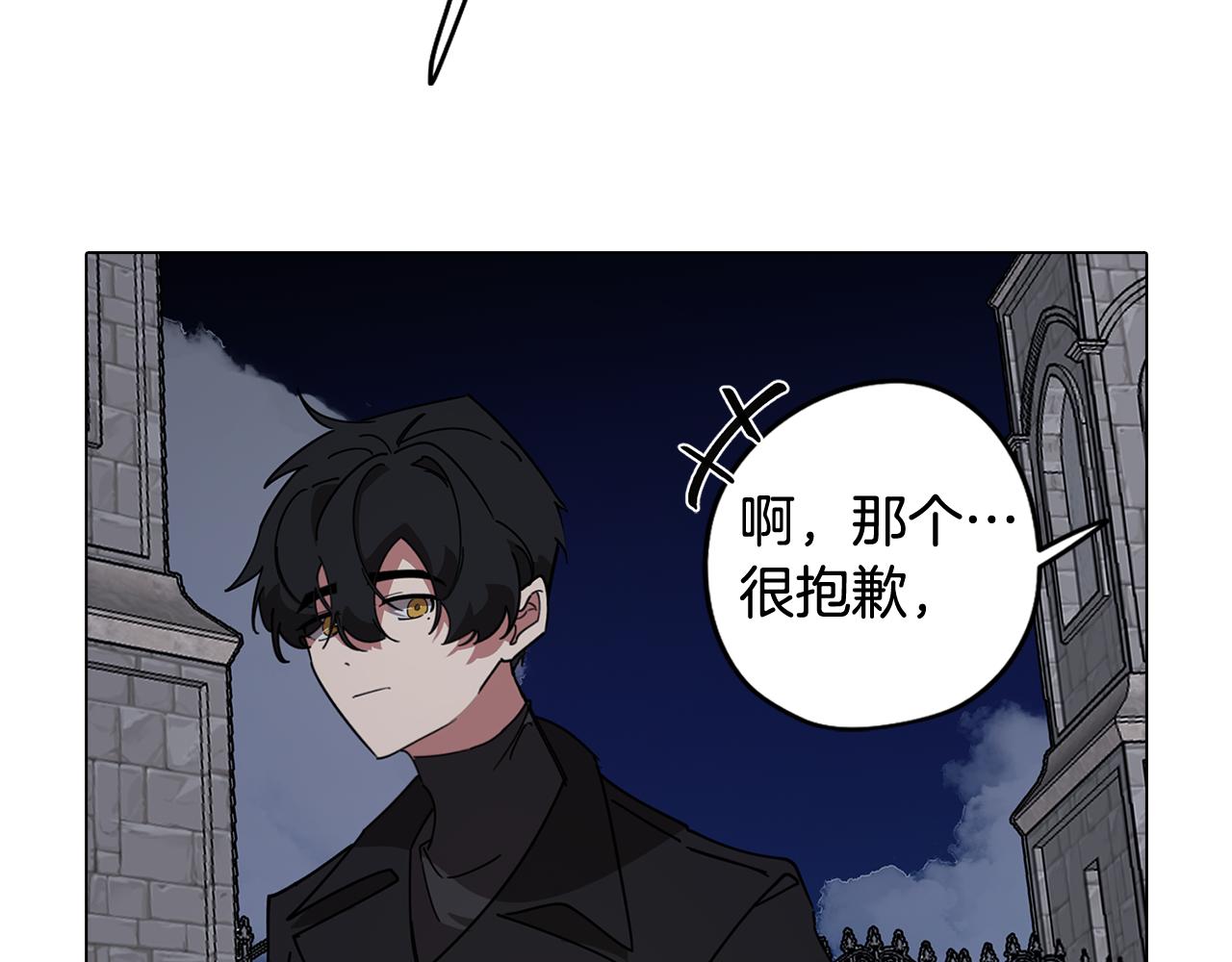 第75话 失望(1/3)-第76话